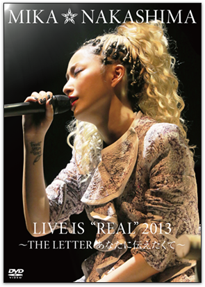 中島美嘉 LIVE IS“REAL”2013～THE LETTER あなたに伝えたくて～