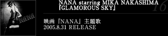NANA starring MIKA NAKASHIMA『GLAMOROUS SKY』映画『NANA』主題歌2005.8.31 RELEASE
