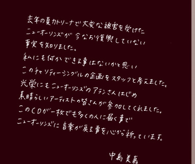 N̉ăJg[iőςȔQ󂯂
j[I[YȂĂȂ
m܂B
ɂł鎖͂ȂƎv
̃`eB[VO̊X^btƍl܂B
hɂj[I[ỸA͂
f炵A[eBXg̊F񂪎QĂ܂B
CDꖇł̐lɓ͂
j[I[Yɉy߂鎖SFĂ܂B
