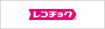 レコチョク(R)