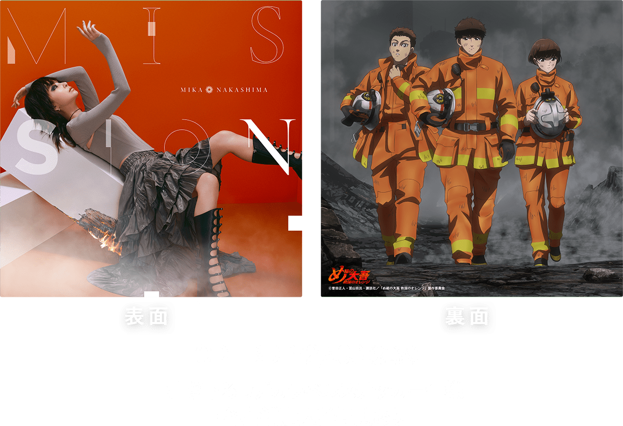 Mika Nakashima official website 