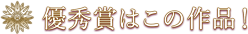 DG܂͂̍iI