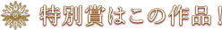 ʏ܂͂̍iI