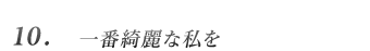 No.10