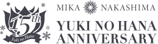 MIKA NAKASHIMA　YUKINOHANA ANNIVERSARY